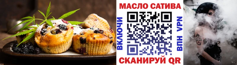 Еда ТГК марихуана  Пионерский 