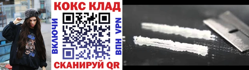 КОКАИН 98%  Пионерский 
