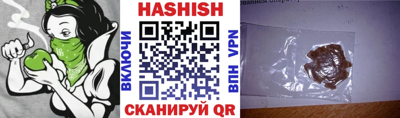 ГАШИШ Ice-O-Lator  где продают наркотики  blacksprut как войти  Пионерский 