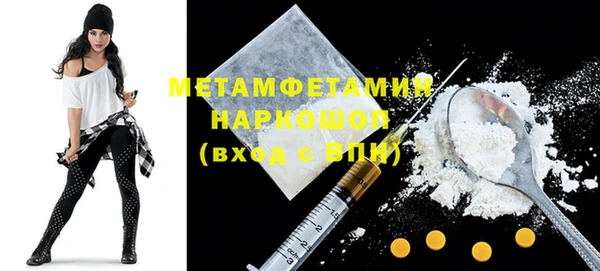 прущая мука Бородино
