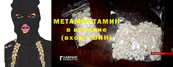 герыч Бронницы