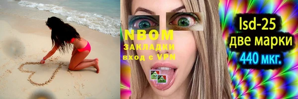 прущая мука Бородино