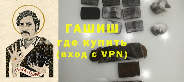 ПСИЛОЦИБИНОВЫЕ ГРИБЫ Бугульма