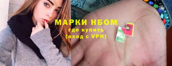 ешки Богородск