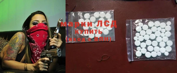 кокаин премиум Богородицк