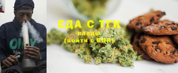 прущая мука Бородино