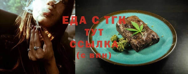 ешки Богородск