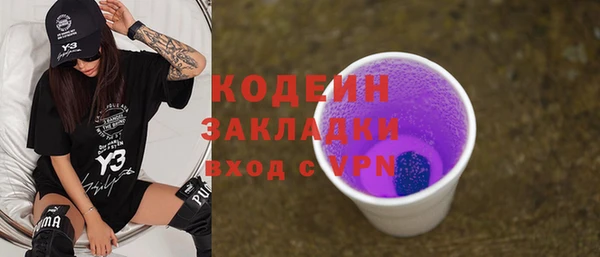 герыч Бронницы