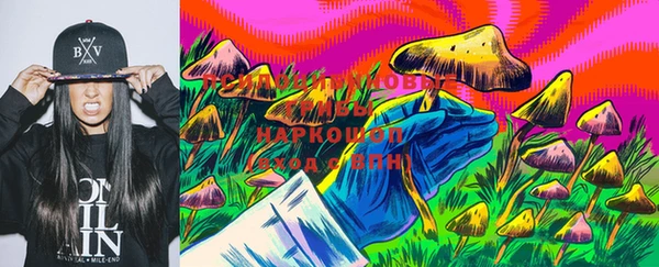 кокаин премиум Богородицк