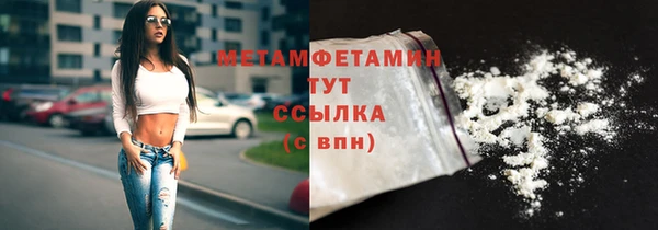 кокаин премиум Богородицк