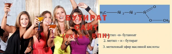 ПСИЛОЦИБИНОВЫЕ ГРИБЫ Бугульма