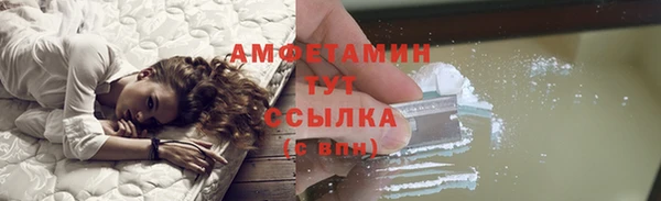 ПСИЛОЦИБИНОВЫЕ ГРИБЫ Бугульма