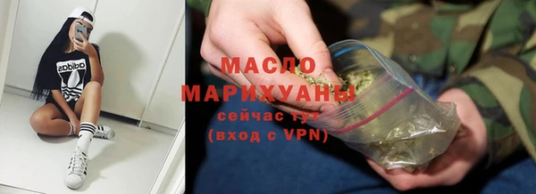герыч Бронницы