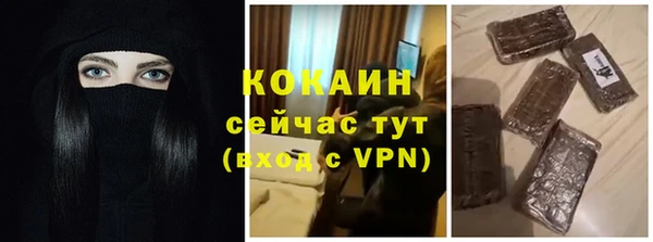 прущая мука Бородино