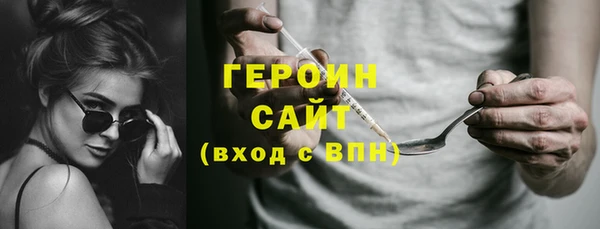 кокаин премиум Богородицк