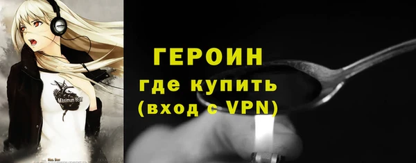 прущая мука Бородино
