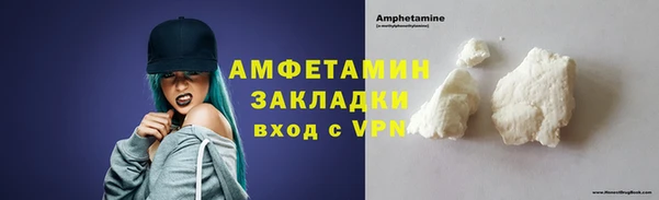 кокаин премиум Богородицк