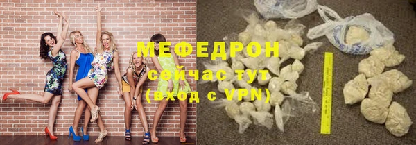 ПСИЛОЦИБИНОВЫЕ ГРИБЫ Бугульма