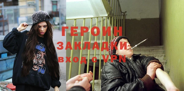 кокаин премиум Богородицк