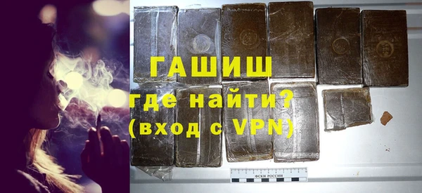 герыч Бронницы