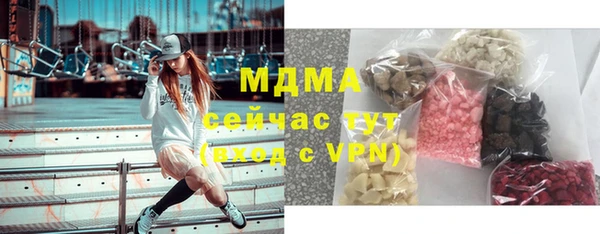 ПСИЛОЦИБИНОВЫЕ ГРИБЫ Бугульма