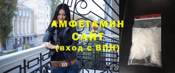 кокаин премиум Богородицк