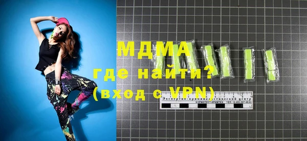 кокаин премиум Богородицк