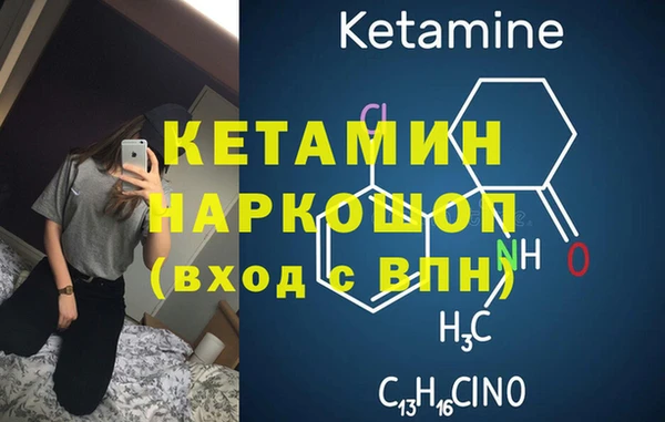 герыч Бронницы