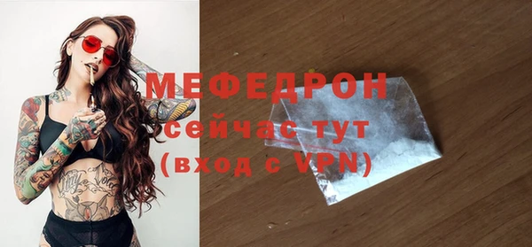 герыч Бронницы