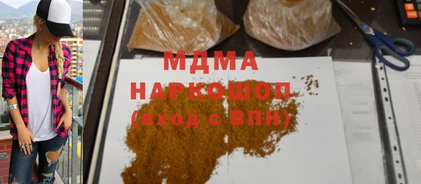 прущая мука Бородино