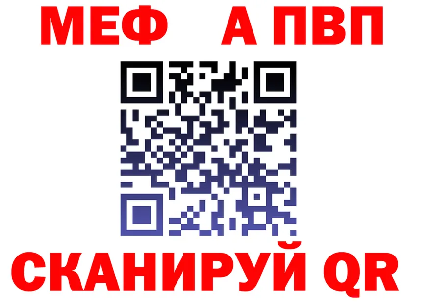 Alfa_PVP Crystall сайт это MEGA Пионерский