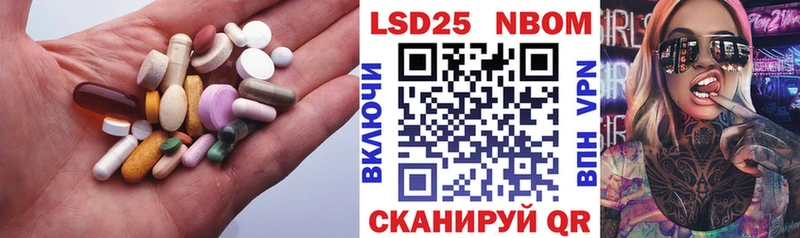 купить   Пионерский  ЛСД экстази кислота 