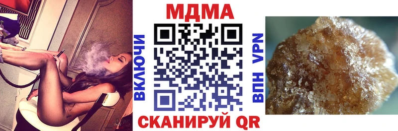 МДМА VHQ  купить  цена  мега онион  Пионерский 