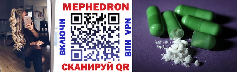 МЕФ VHQ  что такое   Пионерский 
