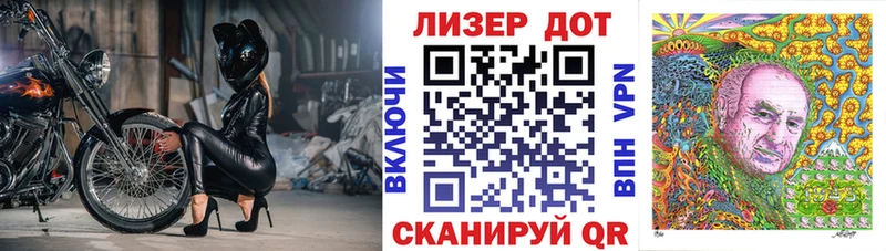 Наркотические марки 1,5мг  OMG tor  Пионерский 