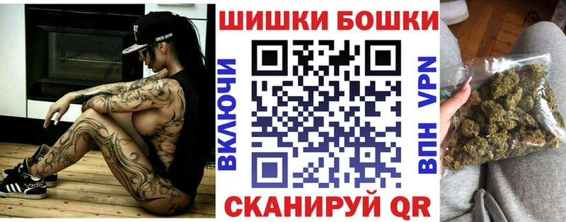 KRAKEN ТОР  Пионерский  Бошки марихуана марихуана 